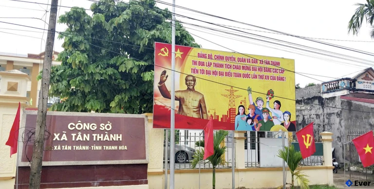 Công sở xã Tân Thành, Thanh Hóa