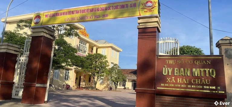 Trụ sở hành chính xã Hải Châu sau sáp nhập