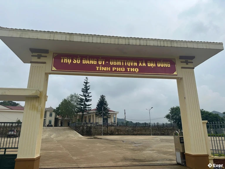 Trung tâm hành chính xã Đại Đồng, Phú Thọ