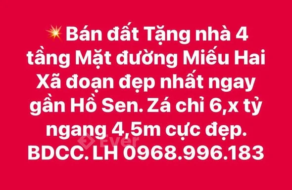 CỰC HIẾM Chỉ với hơn #6tỷ sở hữu ngay nhà 4 tầng MẶT ĐƯỜNG Miếu Hai Xã